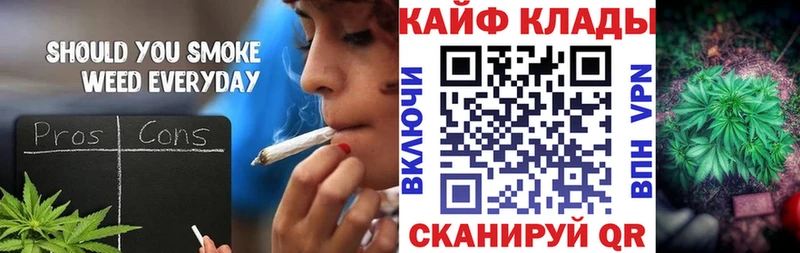 Наркошоп Коломна ГАШ  АМФ  Альфа ПВП  Бошки Шишки  ГЕРОИН  Cocaine  МЕФ 