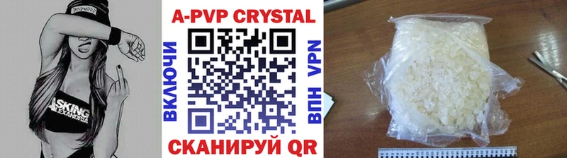 ссылка на мегу ссылки Коломна Alfa_PVP Соль