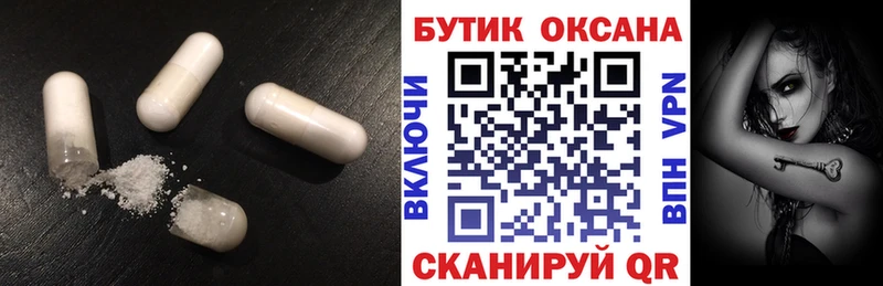 БУТИРАТ буратино  Коломна 