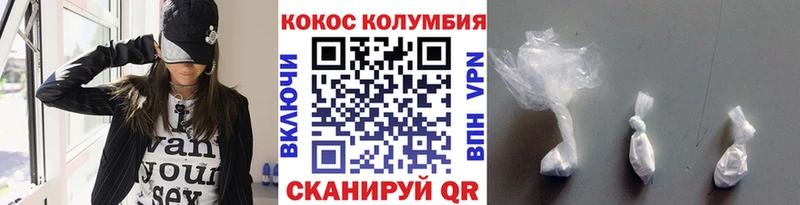 Кокаин Перу  Коломна 