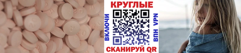 Ecstasy 280 MDMA  Коломна 