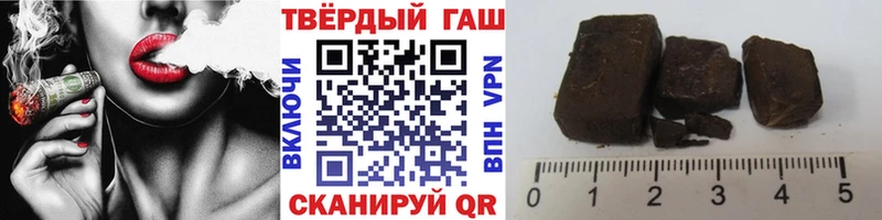 ГАШИШ убойный  Коломна 