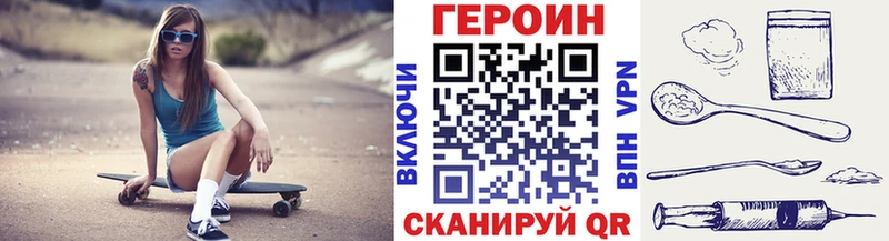 kraken онион  Коломна  ГЕРОИН VHQ 