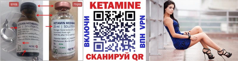 где купить наркоту  Коломна  КЕТАМИН ketamine 