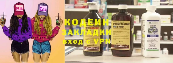 экстази Баксан