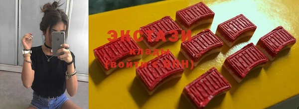кокаин премиум Балахна