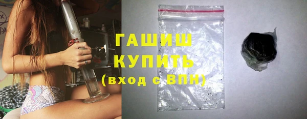 кокаин премиум Балахна