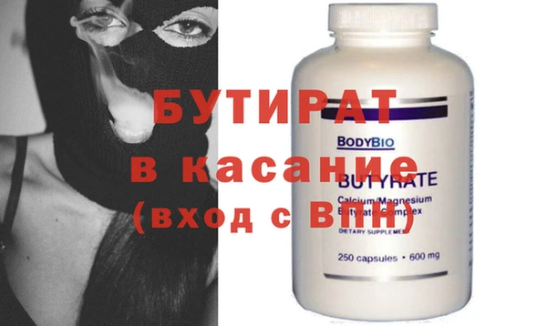 стаф Балабаново