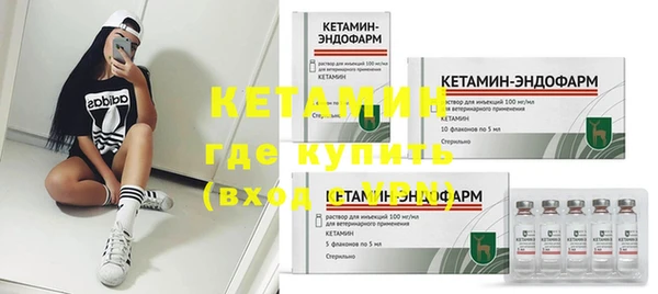 кокаин премиум Балахна