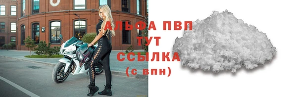 стаф Балабаново