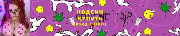герыч Михайловск