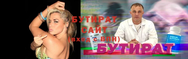 экстази Баксан