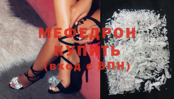 МДПВ Аркадак