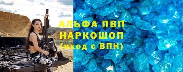 амф Арсеньев