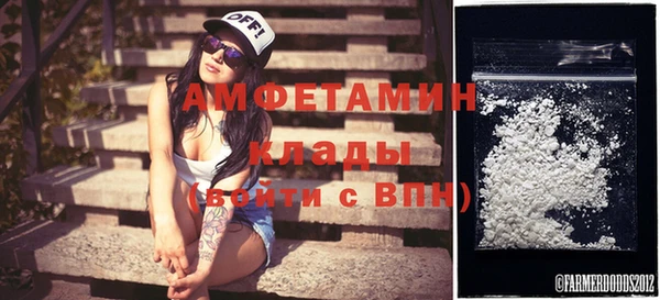 стаф Балабаново