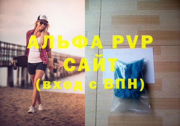 стаф Балабаново