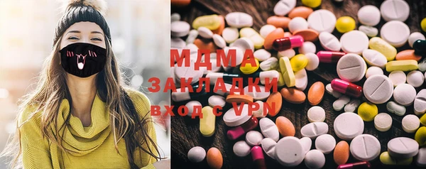 марки lsd Армянск