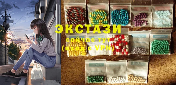марки lsd Армянск