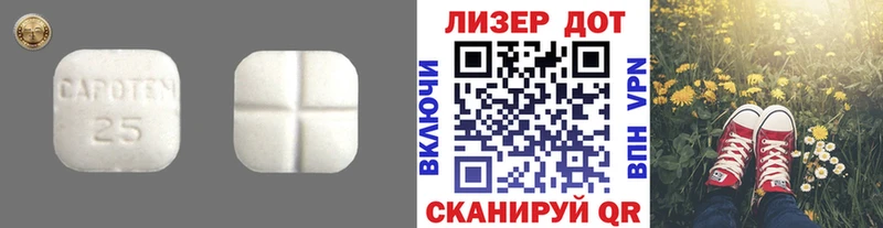 Лсд 25 экстази ecstasy  наркотики  omg   Коломна 