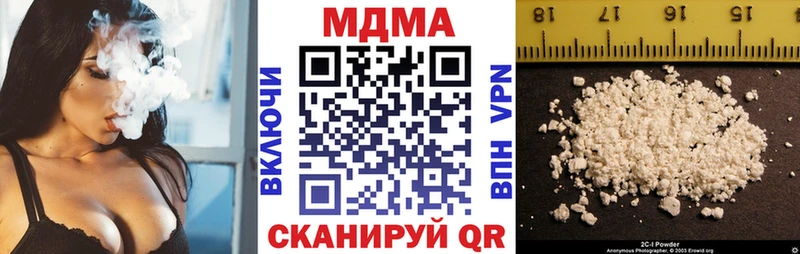 МДМА VHQ  Коломна 
