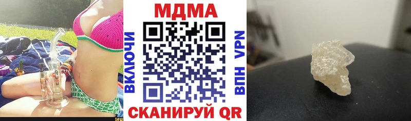 МДМА VHQ Коломна