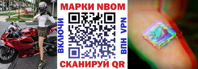 сколько стоит  Коломна  Марки N-bome 1500мкг 