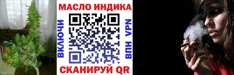 Дистиллят ТГК вейп  Коломна 